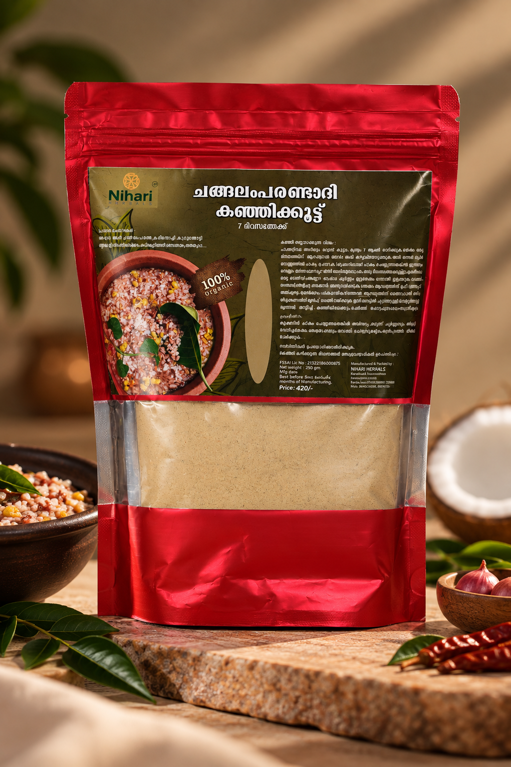 Changalamarandathi Kanjikoottu