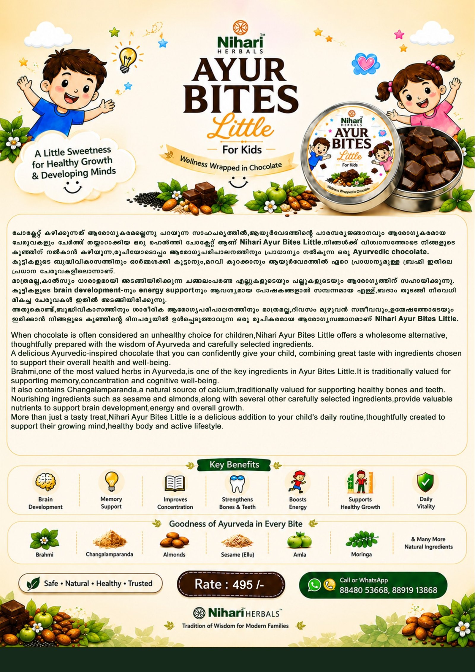 Ayur Bites Little (For Kids) - Image 2